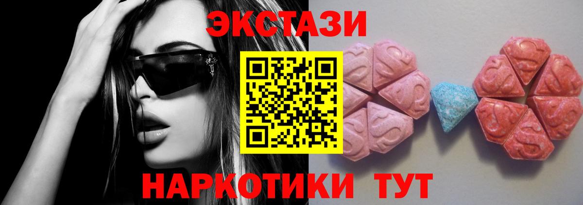 ЭКСТАЗИ VHQ Россошь