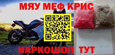 мяу мяу мука Свободный