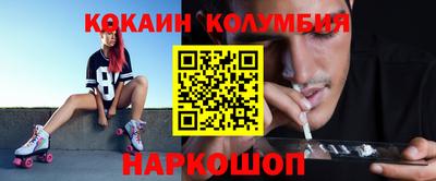 бутик Севастополь