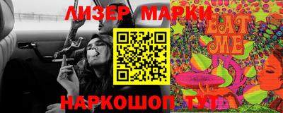 apvp Северобайкальск
