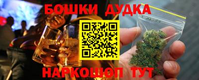 бутик Севастополь