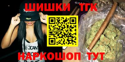 бутик Севастополь