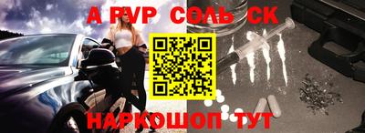 бутик Севастополь
