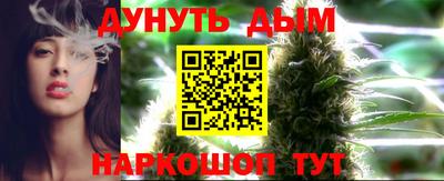 бутик Севастополь