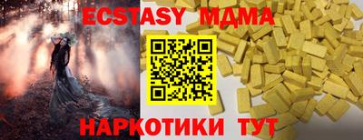 мяу мяу мука Свободный
