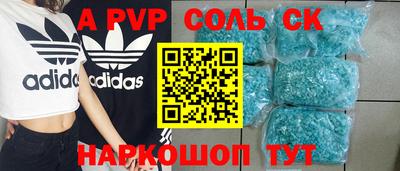 бутик Севастополь