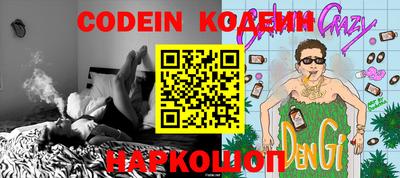apvp Северобайкальск