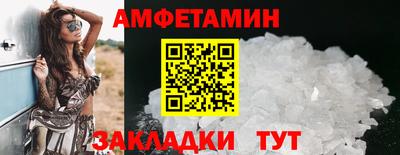 apvp Северобайкальск