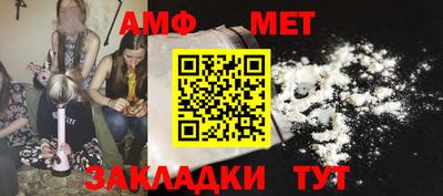 бутик Севастополь