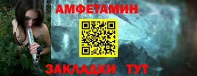 apvp Северобайкальск