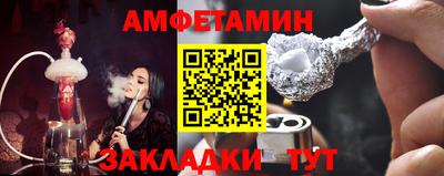 apvp Северобайкальск