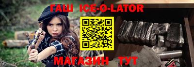 бутик Севастополь