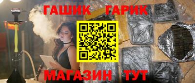 бутик Севастополь