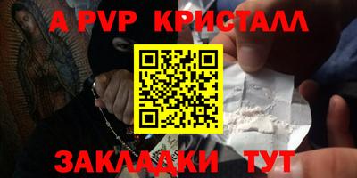бутик Севастополь