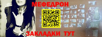 мяу мяу мука Свободный