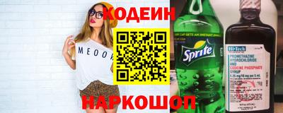 бутик Севастополь