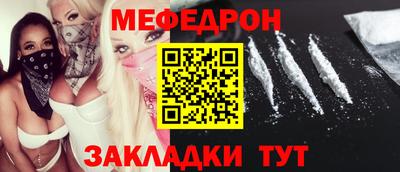 бутик Севастополь