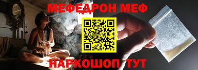 бутик Севастополь