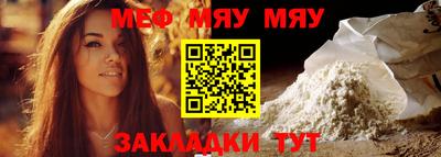apvp Северобайкальск
