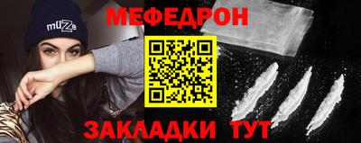 мяу мяу мука Свободный