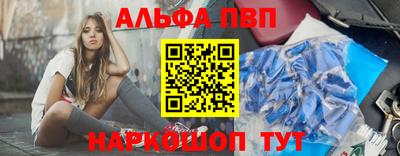 бутик Севастополь