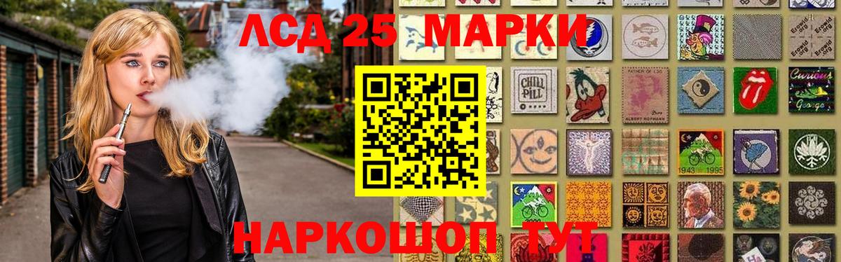 Россошь  Лсд 25 экстази ecstasy  ЛСД экстази кислота  Вход с VPN 