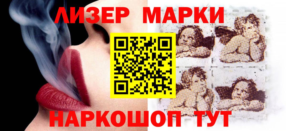 ЛСД экстази ecstasy Россошь